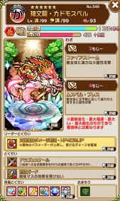 ꡼ No.015Υͥ / ֥ȥޥסǽ֤ޤ굡ǽפ俷ȥޥޤ緿åץǡȤ»