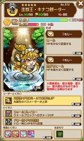 ꡼ No.016Υͥ / ֥ȥޥסǽ֤ޤ굡ǽפ俷ȥޥޤ緿åץǡȤ»