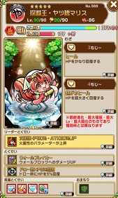 ꡼ No.023Υͥ / ֥ȥޥסǽ֤ޤ굡ǽפ俷ȥޥޤ緿åץǡȤ»