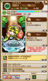 ꡼ No.025Υͥ / ֥ȥޥסǽ֤ޤ굡ǽפ俷ȥޥޤ緿åץǡȤ»