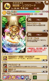 ꡼ No.026Υͥ / ֥ȥޥסǽ֤ޤ굡ǽפ俷ȥޥޤ緿åץǡȤ»