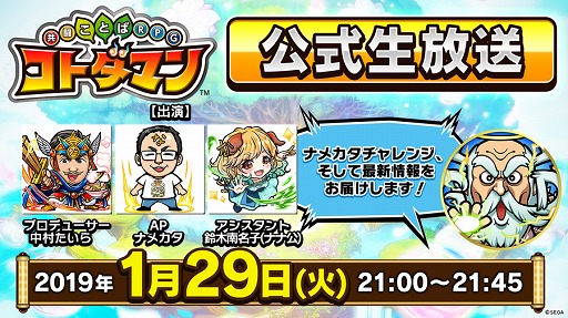 ���������꡼ No.004�Υ���ͥ������ / �֥��ȥ��ޥ�ס�1��30�����Ķ������פ򳫺š���5�֥ϥ����祦�פʤɤ����о�