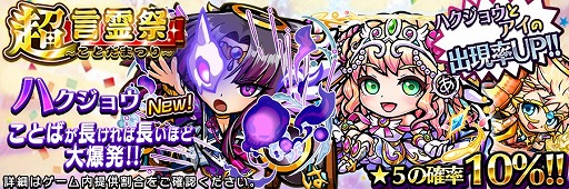 ���������꡼ No.009�Υ���ͥ������ / �֥��ȥ��ޥ�ס�1��30�����Ķ������פ򳫺š���5�֥ϥ����祦�פʤɤ����о�