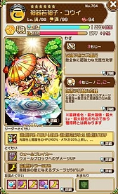 ���������꡼ No.005�Υ���ͥ������ / �֥��ȥ��ޥ�ס���5 ���ȥ��ޥ�νи�Ψ���������åפ����Ķ������פ��礦����ɤ�������