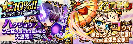 ���������꡼ No.006�Υ���ͥ������ / �֥��ȥ��ޥ�ס���5 ���ȥ��ޥ�νи�Ψ���������åפ����Ķ������פ��礦����ɤ�������