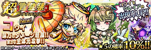 ���������꡼ No.008�Υ���ͥ������ / �֥��ȥ��ޥ�ס���5 ���ȥ��ޥ�νи�Ψ���������åפ����Ķ������פ��礦����ɤ�������