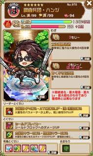 画像ギャラリー No.003のサムネイル画像 / 「共闘ことばRPG コトダマン」,“コラボ祭”第1弾のTVアニメ「進撃の巨人」コラボが開幕。ログインして★5「エレン・イェーガー」を手に入れよう