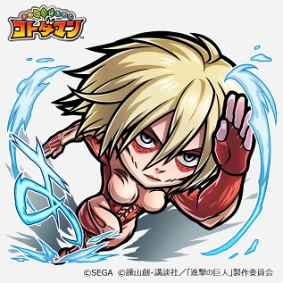 画像ギャラリー No.016のサムネイル画像 / 「共闘ことばRPG コトダマン」,“コラボ祭”第1弾のTVアニメ「進撃の巨人」コラボが開幕。ログインして★5「エレン・イェーガー」を手に入れよう