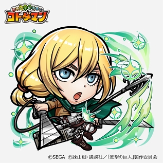 画像ギャラリー No.019のサムネイル画像 / 「共闘ことばRPG コトダマン」,“コラボ祭”第1弾のTVアニメ「進撃の巨人」コラボが開幕。ログインして★5「エレン・イェーガー」を手に入れよう