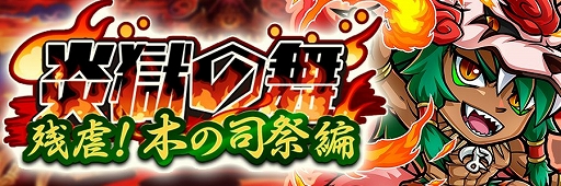 画像ギャラリー No.012のサムネイル画像 / 「コトダマン」,限定コトダマン「タカミオ結び」「カミオ結び」が登場するバレンタインイベントが開催