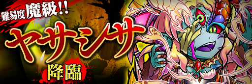 ���������꡼ No.009�Υ���ͥ������ / �֥��ȥ��ޥ��Ķ΢������פ�2��15�����鳫�š�������ޤʤɤ����о�