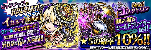 画像ギャラリー No.006のサムネイル画像 / 「共闘ことばRPG コトダマン」,“超裏・言霊祭しょうかん”が登場する“言霊祭”が本日より開催