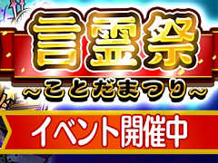 �ֶ�Ʈ���Ȥ�RPG ���ȥ��ޥ�ס���Ķ΢������פ��礦����ɤ��о줹��ȸ���סɤ�������곫��