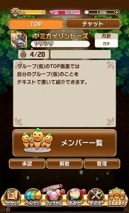 ���������꡼ No.010�Υ���ͥ������ / �֥��ȥ��ޥ���ۿ�1��ǯ�˸�������1��ǯ������ȥ����󥤥٥�ȡɤ򳫺�