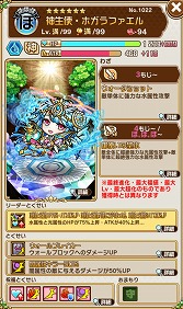 ���������꡼ No.005�Υ���ͥ������ / �֥��ȥ��ޥ�ס��ۿ�1��ǯ�˸�����������ȥ����󥤥٥�Ȥ���������