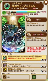 ���������꡼ No.006�Υ���ͥ������ / �֥��ȥ��ޥ�ס��ۿ�1��ǯ�˸�����������ȥ����󥤥٥�Ȥ���������