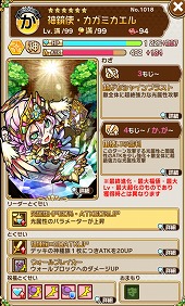 ���������꡼ No.007�Υ���ͥ������ / �֥��ȥ��ޥ�ס��ۿ�1��ǯ�˸�����������ȥ����󥤥٥�Ȥ���������