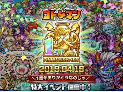 �֥��ȥ��ޥ�ס��ۿ�1��ǯ�˸�����������ȥ����󥤥٥�Ȥ���������