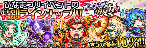 ���������꡼ No.008�Υ���ͥ������ / �֥��ȥ��ޥ�ס�����5�����֥ѡ��ʥ�����ס֥��˥����������פ�2��27�����о�