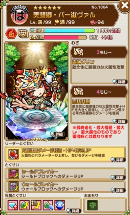 ���������꡼ No.003�Υ���ͥ������ / �ֶ�Ʈ���Ȥ�RPG ���ȥ��ޥ�ס������ʡ�5���ȥ��ޥ��о줹��ָ���ספ�����