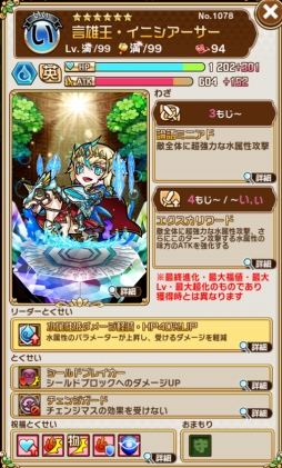 ���������꡼ No.005�Υ���ͥ������ / �ֶ�Ʈ���Ȥ�RPG ���ȥ��ޥ�ס������ʡ�5���ȥ��ޥ��о줹��ָ���ספ�����