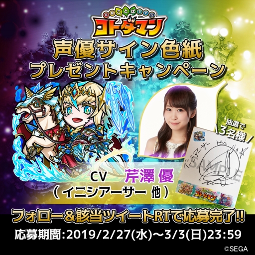 ���������꡼ No.011�Υ���ͥ������ / �ֶ�Ʈ���Ȥ�RPG ���ȥ��ޥ�ס������ʡ�5���ȥ��ޥ��о줹��ָ���ספ�����