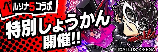 ���������꡼ No.003�Υ���ͥ������ / �ֶ�Ʈ���Ȥ�RPG ���ȥ��ޥ�פǡ֥ڥ륽��5�פȤΥ���ܥ��٥�Ȥ�3��5���˥������ȡ���5�Ρȥ�륬�ʡɤ������˥ץ쥼���