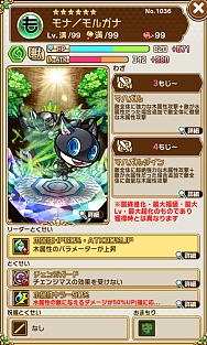 ���������꡼ No.003�Υ���ͥ������ / �֥��ȥ��ޥ�פ��֥ڥ륽��5�פȤΥ���ܤ�»ܡ���5�֥�륬�ʡפ�������륤�٥�Ȥ�������곫��