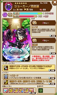 ���������꡼ No.006�Υ���ͥ������ / �֥��ȥ��ޥ�פ��֥ڥ륽��5�פȤΥ���ܤ�»ܡ���5�֥�륬�ʡפ�������륤�٥�Ȥ�������곫��