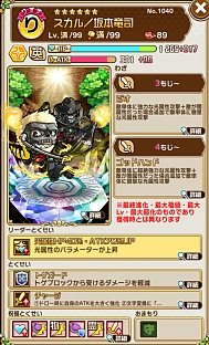 ���������꡼ No.008�Υ���ͥ������ / �֥��ȥ��ޥ�פ��֥ڥ륽��5�פȤΥ���ܤ�»ܡ���5�֥�륬�ʡפ�������륤�٥�Ȥ�������곫��