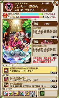 ���������꡼ No.010�Υ���ͥ������ / �֥��ȥ��ޥ�פ��֥ڥ륽��5�פȤΥ���ܤ�»ܡ���5�֥�륬�ʡפ�������륤�٥�Ȥ�������곫��