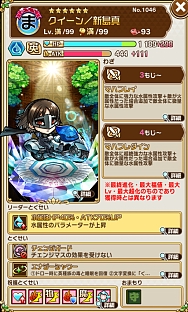 ���������꡼ No.012�Υ���ͥ������ / �֥��ȥ��ޥ�פ��֥ڥ륽��5�פȤΥ���ܤ�»ܡ���5�֥�륬�ʡפ�������륤�٥�Ȥ�������곫��