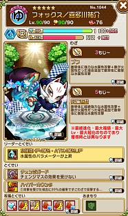 ���������꡼ No.014�Υ���ͥ������ / �֥��ȥ��ޥ�פ��֥ڥ륽��5�פȤΥ���ܤ�»ܡ���5�֥�륬�ʡפ�������륤�٥�Ȥ�������곫��