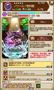 ���������꡼ No.016�Υ���ͥ������ / �֥��ȥ��ޥ�פ��֥ڥ륽��5�פȤΥ���ܤ�»ܡ���5�֥�륬�ʡפ�������륤�٥�Ȥ�������곫��