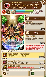 ���������꡼ No.020�Υ���ͥ������ / �֥��ȥ��ޥ�פ��֥ڥ륽��5�פȤΥ���ܤ�»ܡ���5�֥�륬�ʡפ�������륤�٥�Ȥ�������곫��