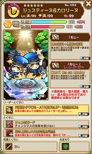 ���������꡼ No.022�Υ���ͥ������ / �֥��ȥ��ޥ�פ��֥ڥ륽��5�פȤΥ���ܤ�»ܡ���5�֥�륬�ʡפ�������륤�٥�Ȥ�������곫��