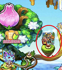 ���������꡼ No.024�Υ���ͥ������ / �֥��ȥ��ޥ�פ��֥ڥ륽��5�פȤΥ���ܤ�»ܡ���5�֥�륬�ʡפ�������륤�٥�Ȥ�������곫��