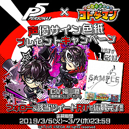 ���������꡼ No.026�Υ���ͥ������ / �֥��ȥ��ޥ�פ��֥ڥ륽��5�פȤΥ���ܤ�»ܡ���5�֥�륬�ʡפ�������륤�٥�Ȥ�������곫��