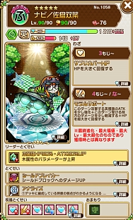 ���������꡼ No.029�Υ���ͥ������ / �֥��ȥ��ޥ�פ��֥ڥ륽��5�פȤΥ���ܤ�»ܡ���5�֥�륬�ʡפ�������륤�٥�Ȥ�������곫��