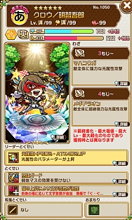 ���������꡼ No.031�Υ���ͥ������ / �֥��ȥ��ޥ�פ��֥ڥ륽��5�פȤΥ���ܤ�»ܡ���5�֥�륬�ʡפ�������륤�٥�Ȥ�������곫��