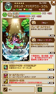 ���������꡼ No.033�Υ���ͥ������ / �֥��ȥ��ޥ�פ��֥ڥ륽��5�פȤΥ���ܤ�»ܡ���5�֥�륬�ʡפ�������륤�٥�Ȥ�������곫��