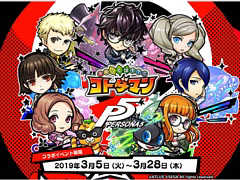 �֥��ȥ��ޥ�פ��֥ڥ륽��5�פȤΥ���ܤ�»ܡ���5�֥�륬�ʡפ�������륤�٥�Ȥ�������곫��