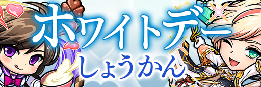 ���������꡼ No.004�Υ���ͥ������ / �֥��ȥ��ޥ�ס��ۥ磻�ȥǡ����٥�Ȥ�3�ΤΥ��ȥ��ޥ󤬿��о�