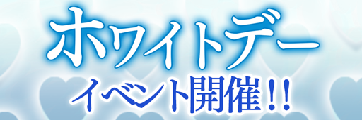 ���������꡼ No.005�Υ���ͥ������ / �֥��ȥ��ޥ�ס��ۥ磻�ȥǡ����٥�Ȥ�3�ΤΥ��ȥ��ޥ󤬿��о�