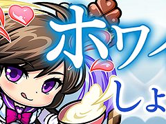 �֥��ȥ��ޥ�ס��ۥ磻�ȥǡ����٥�Ȥ�3�ΤΥ��ȥ��ޥ󤬿��о�