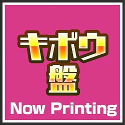 ���������꡼ No.008�Υ���ͥ������ / �֥��ȥ��ޥ���������ȸ���סɤ򳫺š������ե����ǥ���ȥ����������