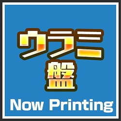 ���������꡼ No.009�Υ���ͥ������ / �֥��ȥ��ޥ���������ȸ���סɤ򳫺š������ե����ǥ���ȥ����������