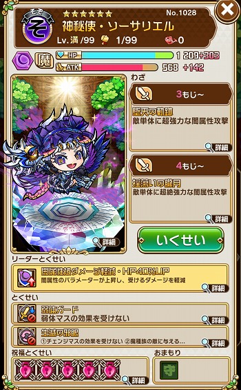 ���������꡼ No.010�Υ���ͥ������ / �֥��ȥ��ޥ���������ȸ���סɤ򳫺š������ե����ǥ���ȥ����������