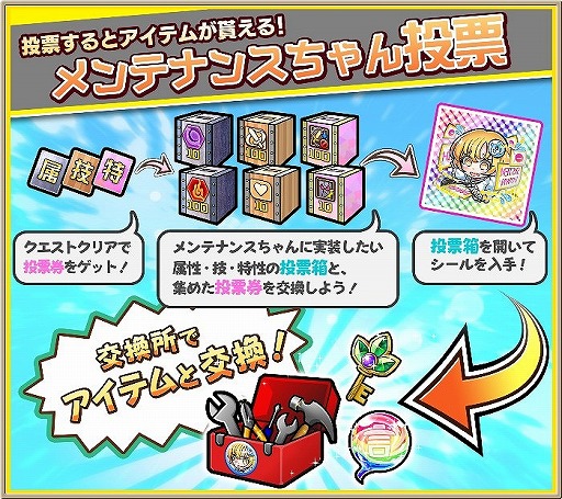 画像ギャラリー No.003のサムネイル画像 / 「コトダマン」,“1周年カウントダウンイベント”の第2弾を開催。新たな言卓の騎士シリーズのコトダマン3体が登場