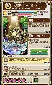 画像ギャラリー No.007のサムネイル画像 / 「コトダマン」,“1周年カウントダウンイベント”の第2弾を開催。新たな言卓の騎士シリーズのコトダマン3体が登場